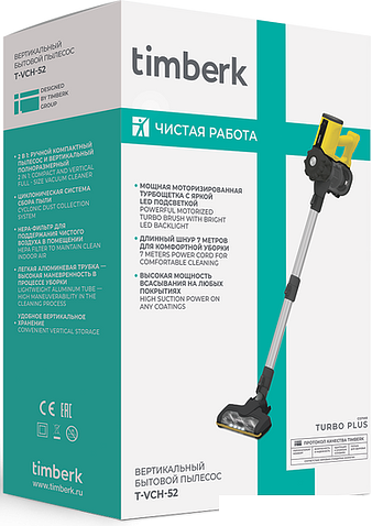 Пылесос Timberk T-VCH-52