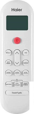 Сплит-система Haier Coral AS35HPL1HRA/1U35HPL1FRA