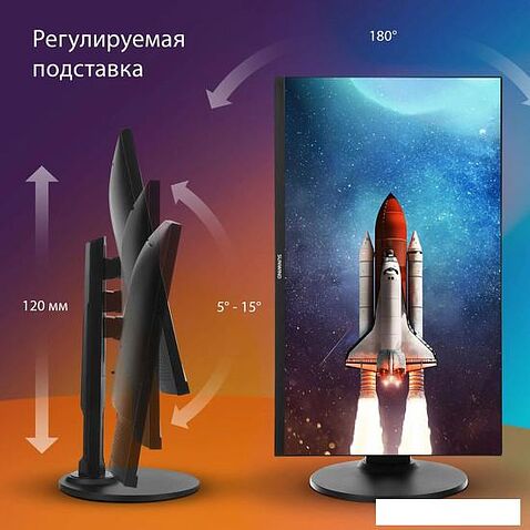 Монитор SunWind SUN-M27BA104