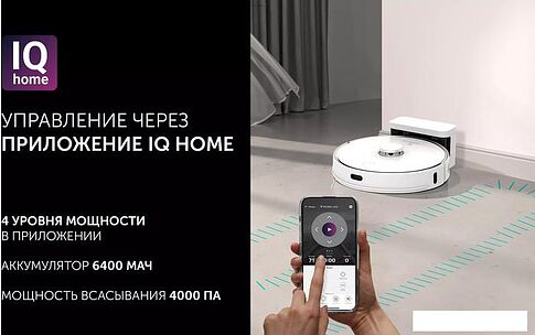 Робот-пылесос Polaris PVCR 0905 WIFI IQ Home Panorama Aqua (белый)