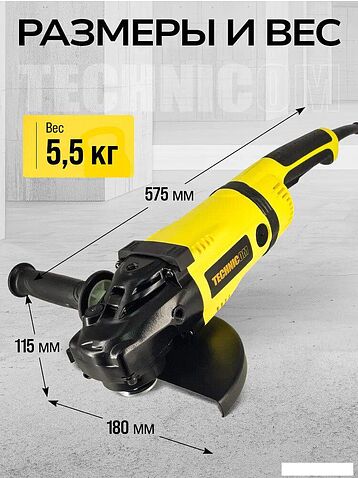 Угловая шлифмашина Technicom TC-EAG230