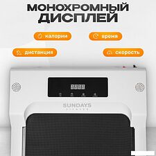 Электрическая беговая дорожка Sundays Fitness GB-TR380 (белый)