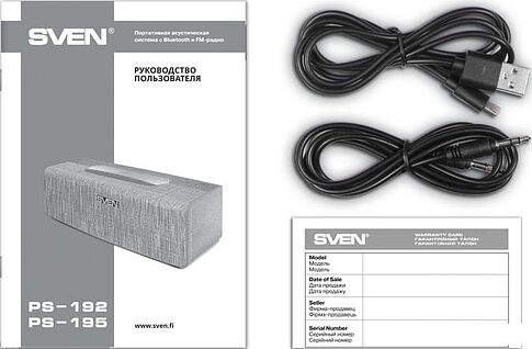 Беспроводная колонка SVEN PS-195