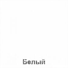 Комод Кортекс-мебель Бари 80 3ш (белый/белый/белый)
