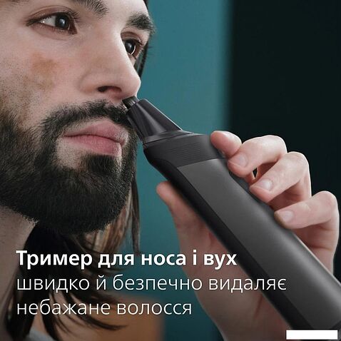 Универсальный триммер Philips All-in-One Trimmer Series 7000 MG7950/15
