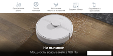 Робот-пылесос Roborock Q7 Q400RR (русская версия, белый) Робот-пылесос Roborock Q7 Q400RR (русская версия, белый)