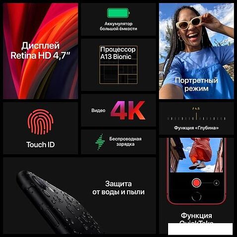 Смартфон Apple iPhone SE 64GB Восстановленный by Breezy, грейд A (белый)