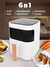 Аэрогриль (аэрофритюрница) Classmark CH24022801 (белый) Аэрогриль (аэрофритюрница) Classmark CH24022801 (белый)