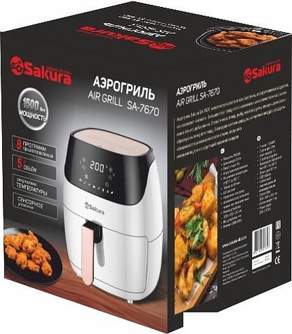 Аэрогриль Sakura SA-7670