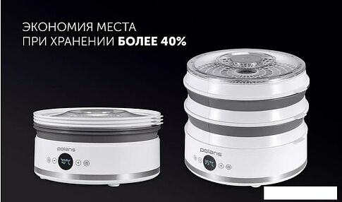 Сушилка для овощей и фруктов Polaris PFD 2808V