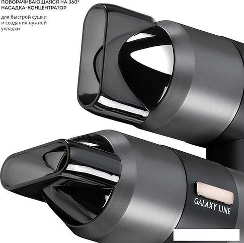 Фен Galaxy Line GL4357