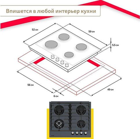 Варочная панель Simfer H60H41G570