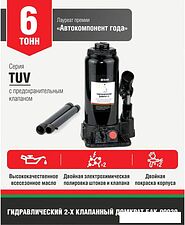 Бутылочный домкрат БелАК БАК.00030 6т