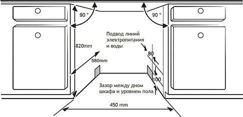 Встраиваемая посудомоечная машина Weissgauff BDW 4533 D (модификация 2024 года)