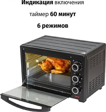 Мини-печь Supra MTS-2691