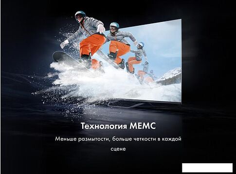 Телевизор Haier 55 Smart TV S4