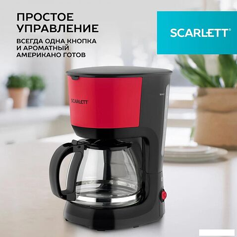 Капельная кофеварка Scarlett SC-CM33013