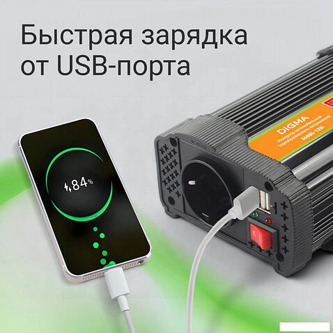 Автомобильный инвертор Digma AI600-12W