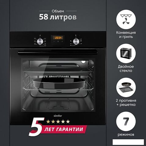 Электрический духовой шкаф Simfer B6EB56024