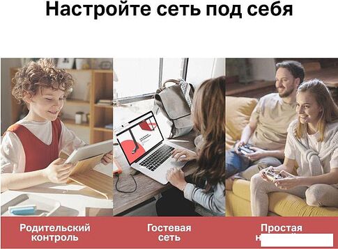 Wi-Fi роутер Mercusys MR20