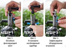 Крепление Zarrumi Action Claw