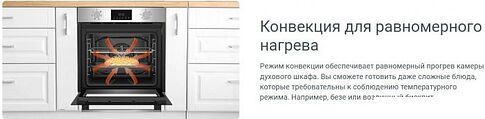 Электрический духовой шкаф Indesit IBFTE 3844 J BL