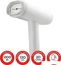 Отпариватель BQ SG1004H