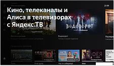 Телевизор BBK 65LEX-8291/UTS2C