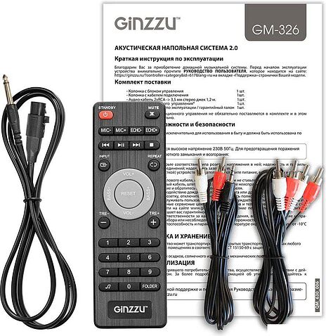 Акустика Ginzzu GM-326