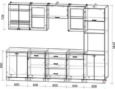 Готовая кухня Интерлиния Мила Деко 2.8 (океан-океан-травертин серый) Готовая кухня Интерлиния Мила Деко 2.8 (океан-океан-травертин серый)