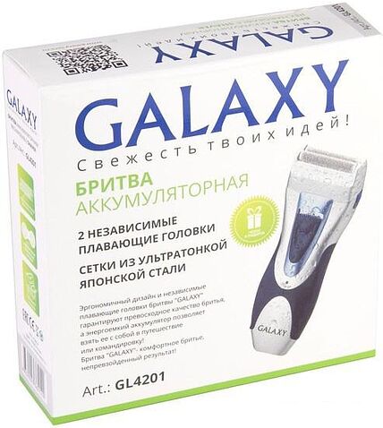 Электробритва Galaxy GL4201