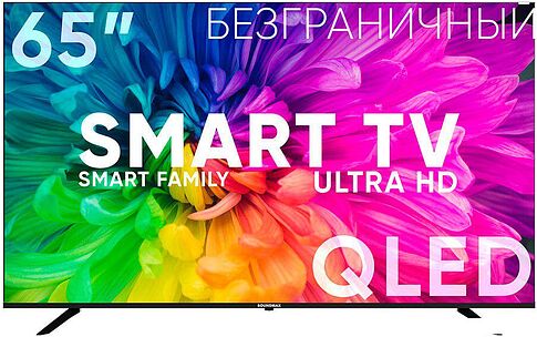 Телевизор Soundmax SM-QLED65T2SU