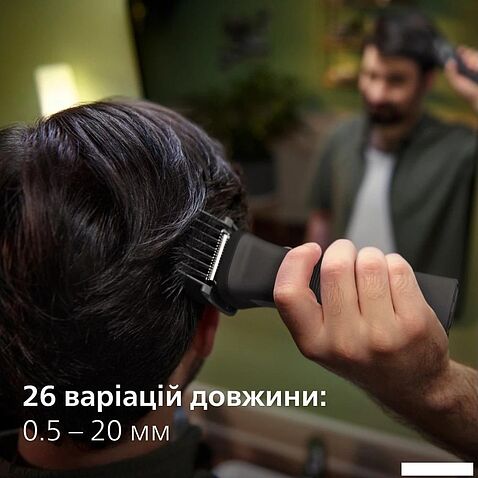 Универсальный триммер Philips All-in-One Trimmer Series 7000 MG7950/15