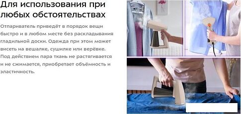 Отпариватель Kitfort KT-9290