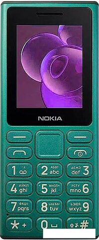 Кнопочный телефон Nokia 125 4G (2024) Dual SIM TA-1655 (зеленый)