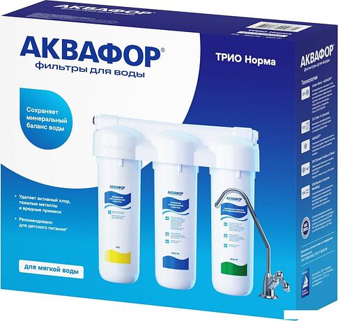 Стационарная система "под мойкой" АКВАФОР Трио Норма