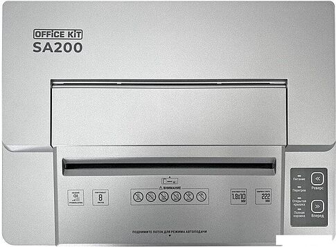 Шредер Office-Kit SA200 (1.9х10)