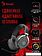 Наушники A4Tech Bloody G535 (черный)