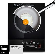 Настольная плита Kitfort KT-114