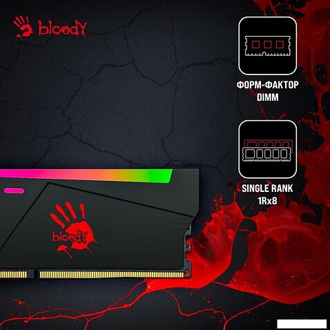 Оперативная память A4Tech Bloody RGB 16ГБ DDR5 4800 МГц BDM016A4800RS