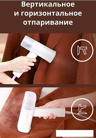 Отпариватель Lofans GT-306LW