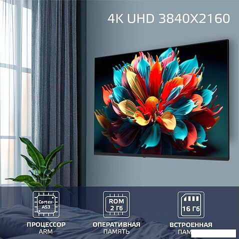 Телевизор Harper 60U770TS