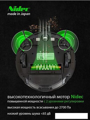 Робот-пылесос Pioneer VC720R (черный)