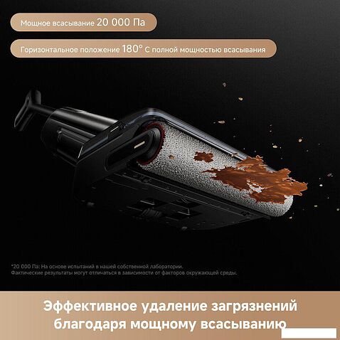 Вертикальный моющий пылесос Trouver Wet and Dry Vacuum M50 HMH36A (евровилка)