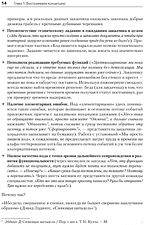 Книга издательства Питер. Путь 1С-разработки (Зайцев Никита)