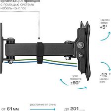 Кронштейн Kromax Corbel-2