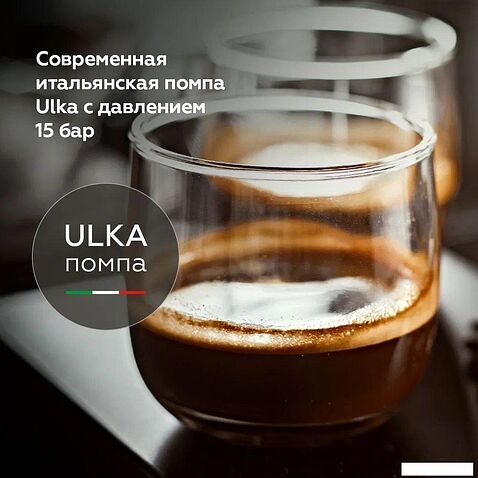 Кофемашина BQ CM9003 (серебристый)