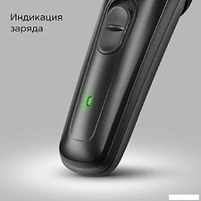Универсальный триммер Redmond (Редмонд) HT4802 Универсальный триммер Redmond (Редмонд) HT4802