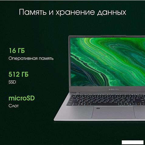 Ноутбук Digma Pro Fortis M DN15P7-ADXW05