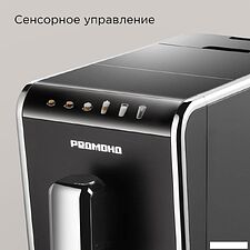 Кофемашина Redmond (Редмонд) CM710